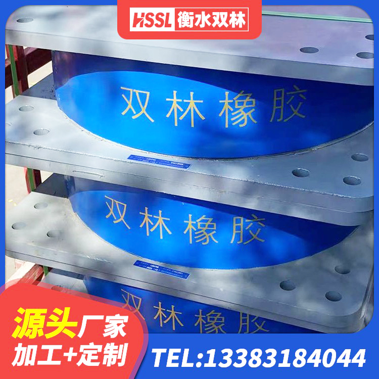宜州区建筑铅芯橡胶隔震支座厂商 宜州区隔震支座LNR-700报价 宜州区LNR500支座多少钱 宜州区建筑铅芯隔震支座LRB1100-220厂家 - 第4张