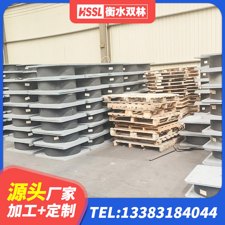 宜州区LNR-370*370*137圆形高阻尼隔震支座源头工厂 宜州区LNR隔震支座1200 宜州区抗震高阻尼支座 宜州区LNRD-300建筑隔震支座 - 第6张