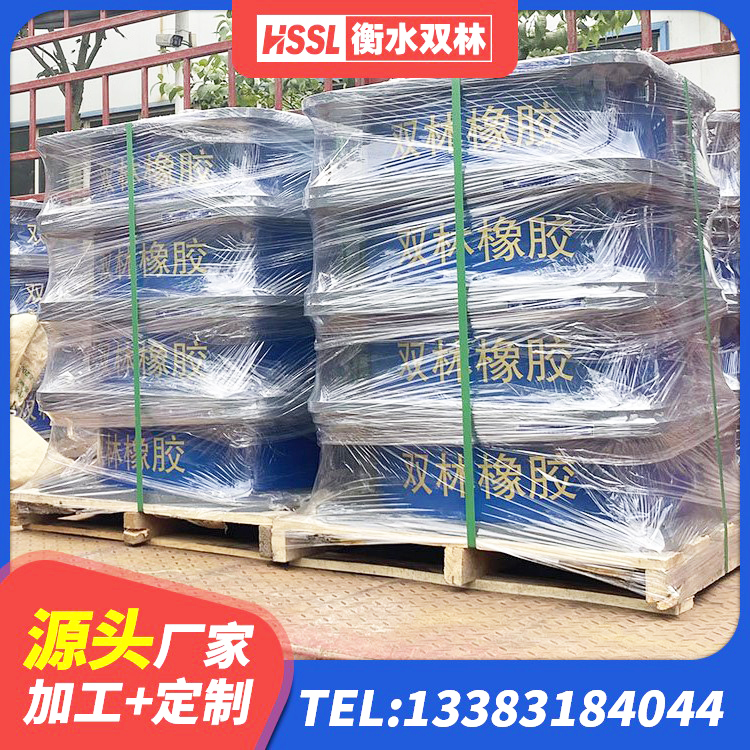 宜州区抗震式隔震支座定制 宜州区LNR400橡胶隔震支座什么价格 宜州区LNR300支座生产厂家 宜州区建筑减震隔震支座厂商生产厂家 - 第8张