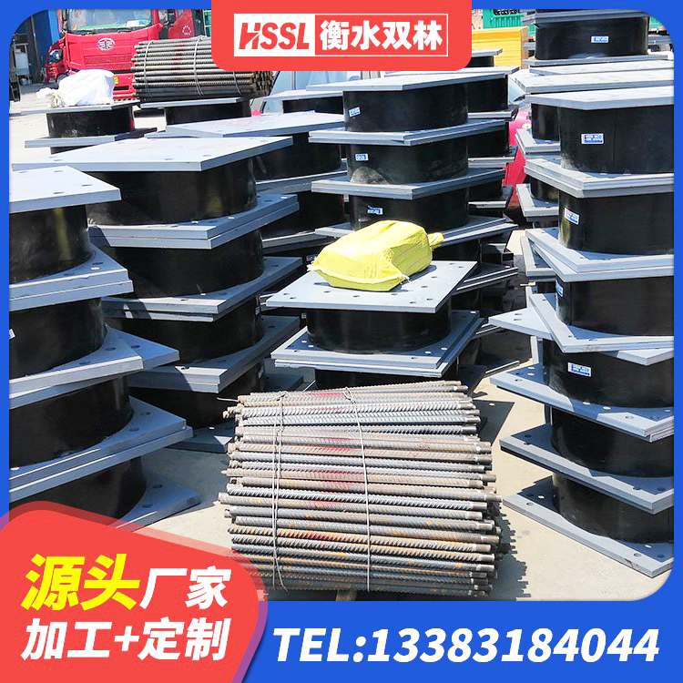宜州区LNR800建筑隔震支座生产加工 宜州区HDR900高阻尼橡胶支座生产厂家 宜州区建筑用橡胶支座 宜州区高阻尼叠层隔震支座什么价格 - 第4张