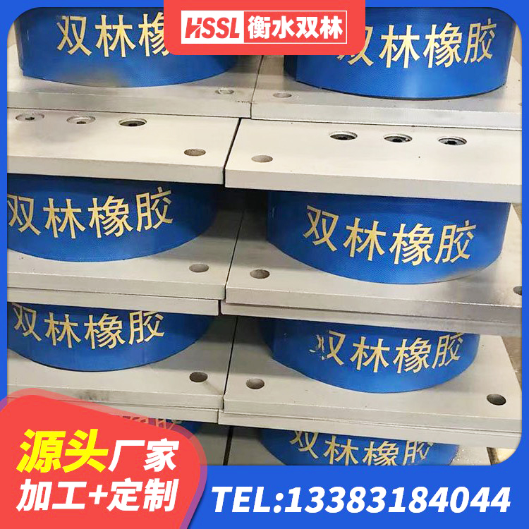 宜州区LNR-370*370*137圆形高阻尼隔震支座源头工厂 宜州区LNR隔震支座1200 宜州区抗震高阻尼支座 宜州区LNRD-300建筑隔震支座 - 第1张