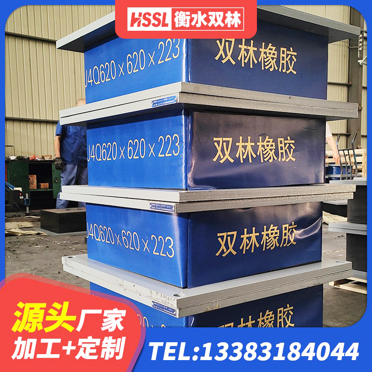 宜州区建筑橡胶隔震支座的生产厂家 宜州区HDR1400橡胶支座 宜州区减震隔震支座厂商源头工厂 宜州区橡胶隔震支座加工厂家 - 第7张
