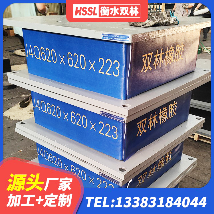 宜州区LNR800建筑隔震支座生产加工 宜州区HDR900高阻尼橡胶支座生产厂家 宜州区建筑用橡胶支座 宜州区高阻尼叠层隔震支座什么价格 - 第9张
