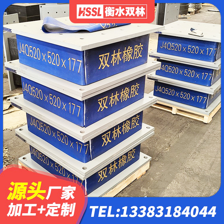 宜州区LNR隔震支座1300(II型)源头工厂 宜州区LRB600铅芯橡胶隔震支座源头工厂 宜州区高阻尼叠层橡胶隔震支座什么价格 宜州区叠层橡胶减震支座 - 第5张