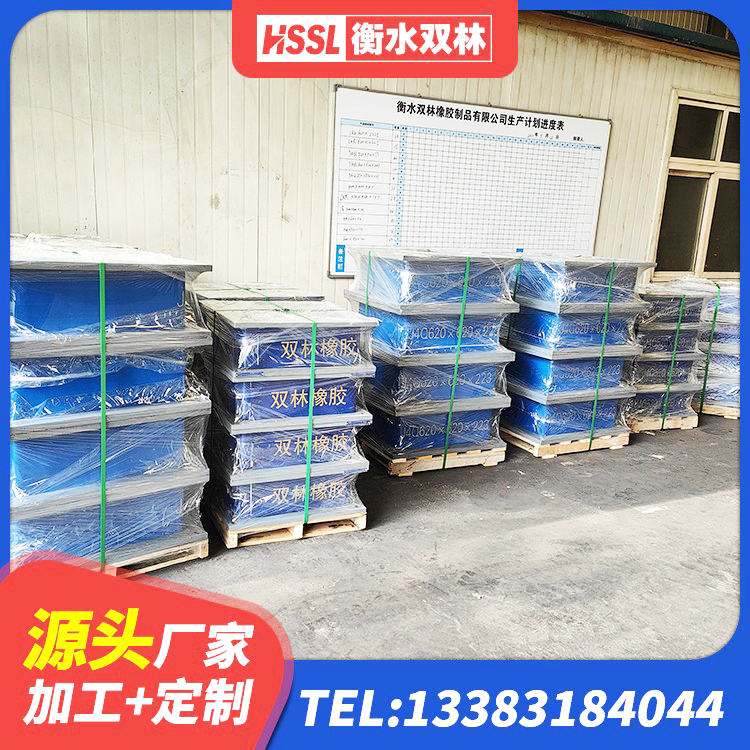 宜州区LNR500天然橡胶支座 宜州区抗震支座装置 宜州区建筑天然橡胶隔震支座LNR 宜州区HDR1100高阻尼隔震支座多少钱 - 第1张