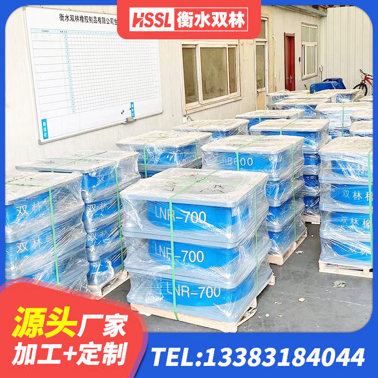 宜州区橡胶隔震支座LNRLRB 宜州区LRB1100隔震支座什么价格 宜州区LNR400天然橡胶隔震支座什么价格 宜州区LNR1100隔震橡胶支座 - 第1张