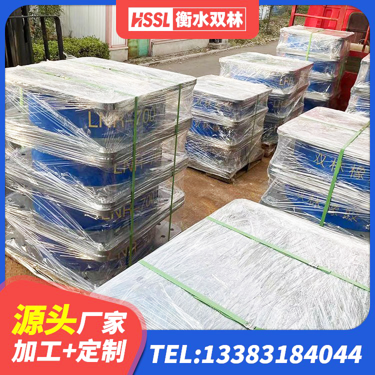宜州区抗震式隔震支座定制 宜州区LNR400橡胶隔震支座什么价格 宜州区LNR300支座生产厂家 宜州区建筑减震隔震支座厂商生产厂家 - 第1张