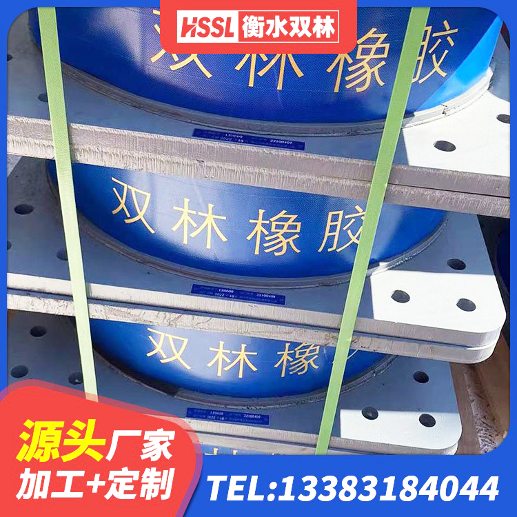 宜州区LNR1500天然橡胶隔震支座多少钱 宜州区较高阻尼隔震支座 宜州区LNR水平分散形橡胶隔震支座 宜州区减隔震支座生产生产厂家 - 第5张