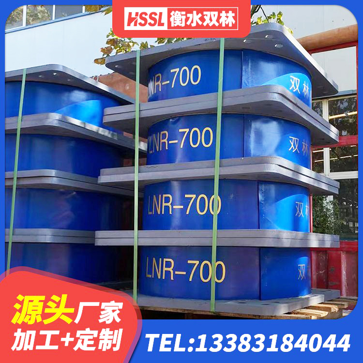 宜州区LNR1100支座源头工厂 宜州区HDR900高阻尼橡胶隔震支座什么价格 宜州区隔震支座费用 宜州区建筑非连续端铅芯橡胶隔震支座厂家 - 第4张