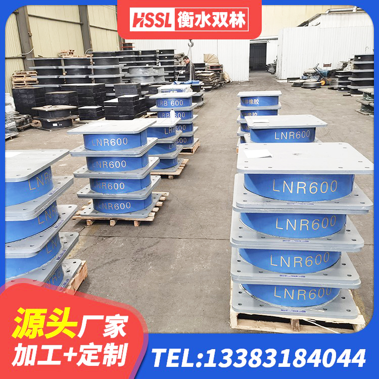 宜州区铅芯橡胶隔震支座(LRB800)源头工厂 宜州区铅芯隔震支座(LRB)什么价格 宜州区LNR橡胶隔震支座1000生产厂家 宜州区LNR水平力分散力型隔震支座厂家 - 第5张