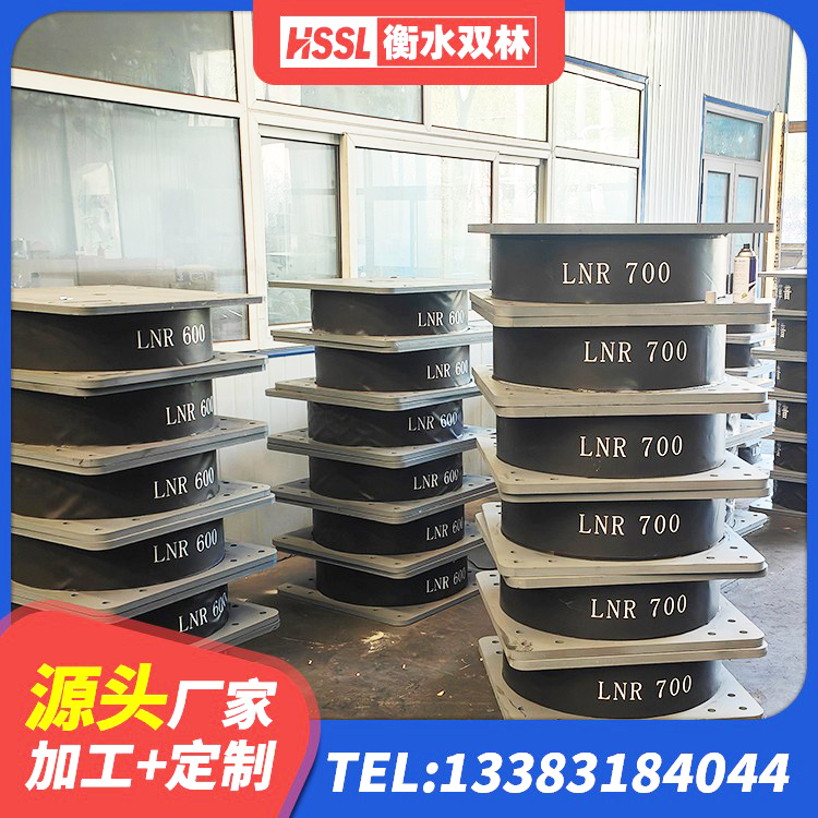 宜州区天然隔震橡胶支座价格 宜州区建筑铅芯橡胶隔震支座LRB1100-220厂家 宜州区LNR橡胶隔震支座D700生产厂家 宜州区高阻尼铅芯隔震支座源头工厂 - 第2张