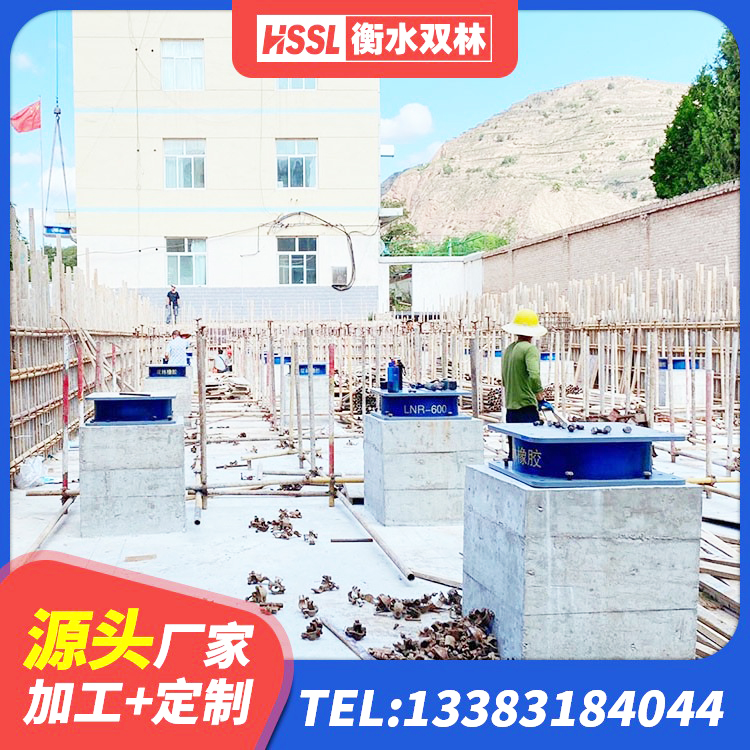 宜州区LNR1500天然橡胶隔震支座多少钱 宜州区较高阻尼隔震支座 宜州区LNR水平分散形橡胶隔震支座 宜州区减隔震支座生产生产厂家 - 第2张