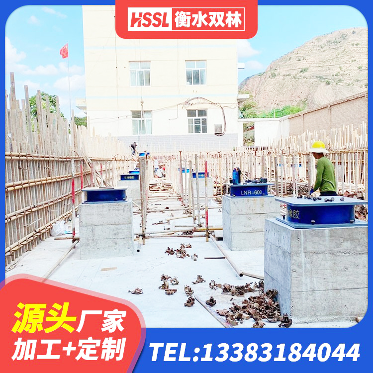 宜州区抗震式隔震支座定制 宜州区LNR400橡胶隔震支座什么价格 宜州区LNR300支座生产厂家 宜州区建筑减震隔震支座厂商生产厂家 - 第4张