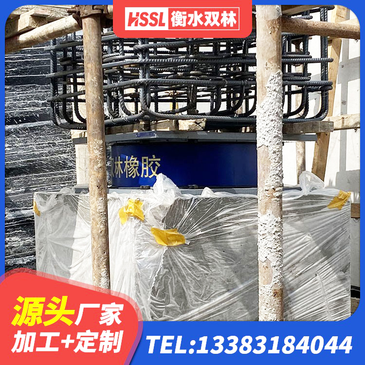 宜州区LRB支座源头工厂 宜州区高阻尼叠层橡胶隔震支座什么价格 宜州区LRB橡胶隔震支座400厂家 宜州区建筑铅芯隔震支座定制 - 第9张