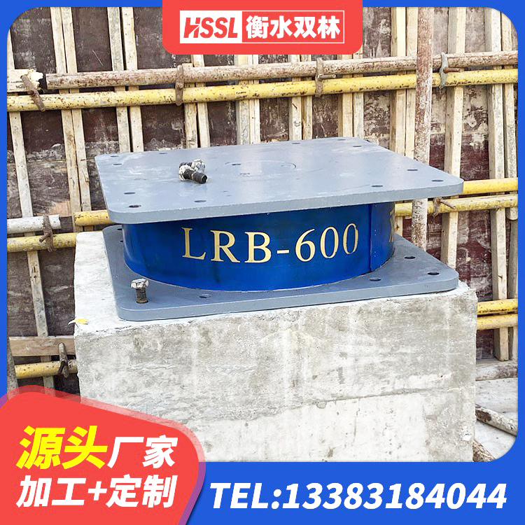 宜州区LNR300天然隔震支座厂家 宜州区铅芯隔震橡胶隔震支座生产厂家 宜州区LRB400隔震支座多少钱 宜州区LRB橡胶隔震支座1000 - 第7张