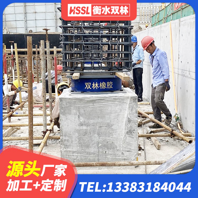宜州区建筑高阻尼减隔震支座生产厂家 宜州区橡胶隔震支座LRB500型 宜州区建筑隔震支座装置 宜州区LRB隔震支座1400厂家 - 第4张