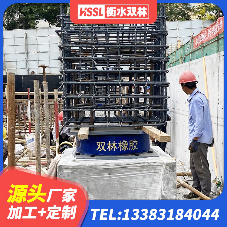 宜州区二型隔震支座多少钱 宜州区建筑减震支座价格 宜州区建筑铅芯橡胶防震支座定制厂家 宜州区LRB1300铅芯橡胶隔震支座厂家 - 第2张
