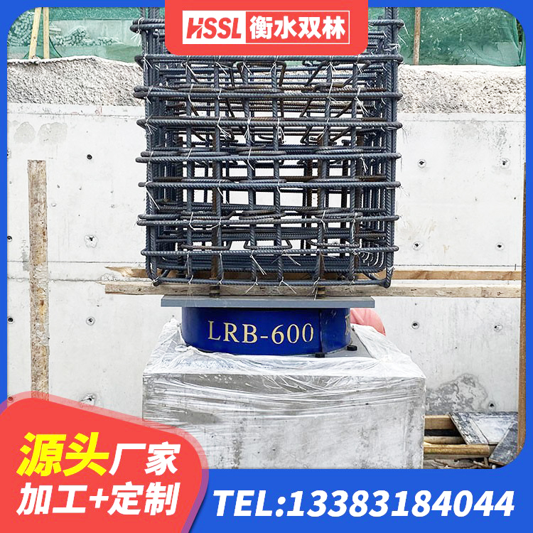 宜州区LNR-370*370*137圆形高阻尼隔震支座源头工厂 宜州区LNR隔震支座1200 宜州区抗震高阻尼支座 宜州区LNRD-300建筑隔震支座 - 第4张