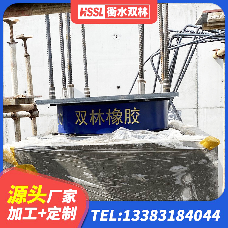 宜州区建筑铅芯橡胶隔震支座厂商 宜州区隔震支座LNR-700报价 宜州区LNR500支座多少钱 宜州区建筑铅芯隔震支座LRB1100-220厂家 - 第7张