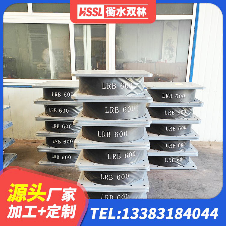宜州区LNR1500天然橡胶隔震支座多少钱 宜州区较高阻尼隔震支座 宜州区LNR水平分散形橡胶隔震支座 宜州区减隔震支座生产生产厂家 - 第1张