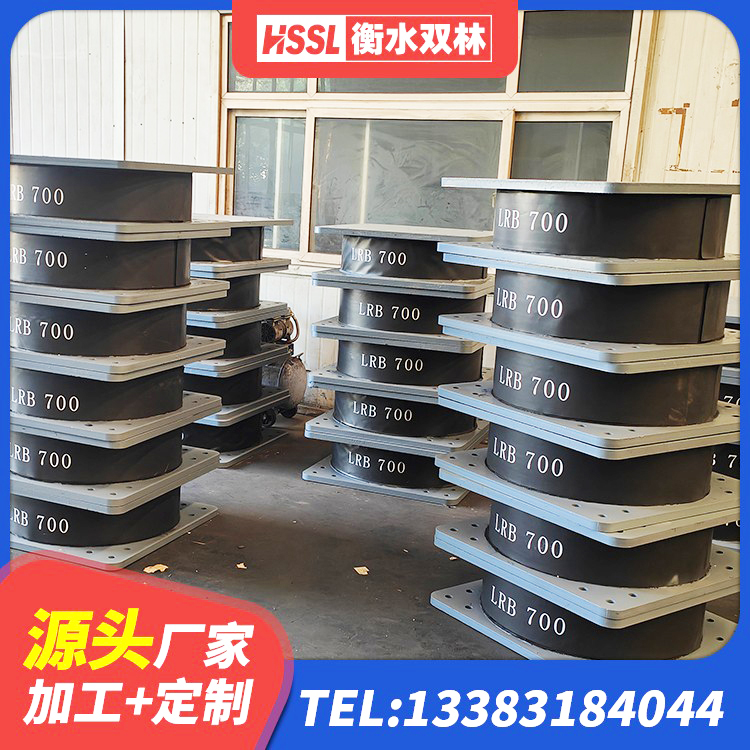 宜州区建筑高阻尼减隔震支座生产厂家 宜州区橡胶隔震支座LRB500型 宜州区建筑隔震支座装置 宜州区LRB隔震支座1400厂家 - 第2张