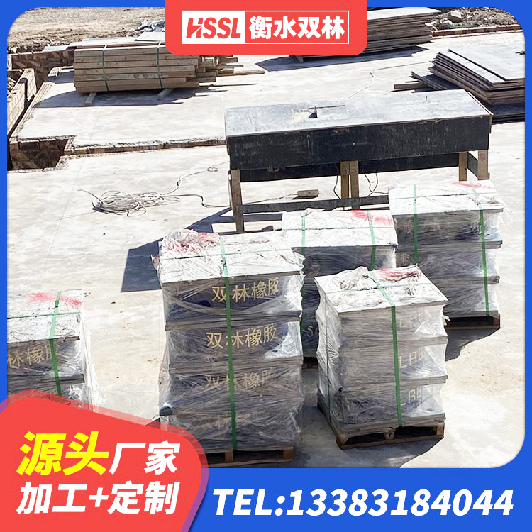 宜州区HDR1400高阻尼隔震支座 宜州区建筑厚肉橡胶隔震支座厂家 宜州区水平力隔震支座生产厂家 宜州区隔震支座橡胶隔震支座 - 第6张