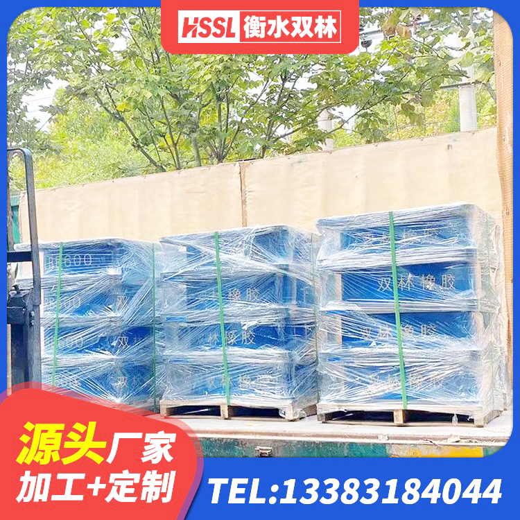 宜州区500%隔震支座源头工厂 宜州区隔震支座LNR800厂家 宜州区工程隔震支座 宜州区LRB铅芯橡胶隔震支座厂家 - 第2张