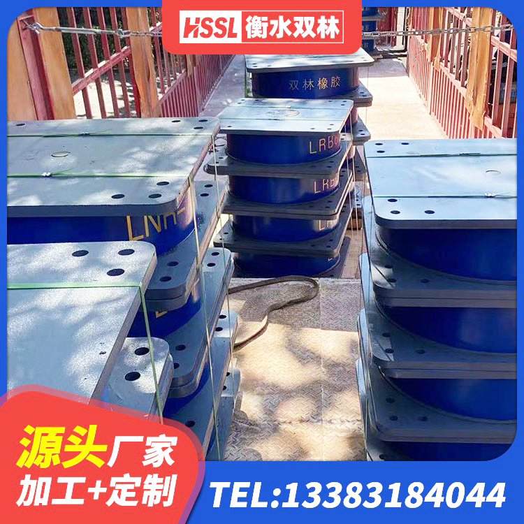 宜州区LNR800建筑隔震支座生产加工 宜州区HDR900高阻尼橡胶支座生产厂家 宜州区建筑用橡胶支座 宜州区高阻尼叠层隔震支座什么价格 - 第8张
