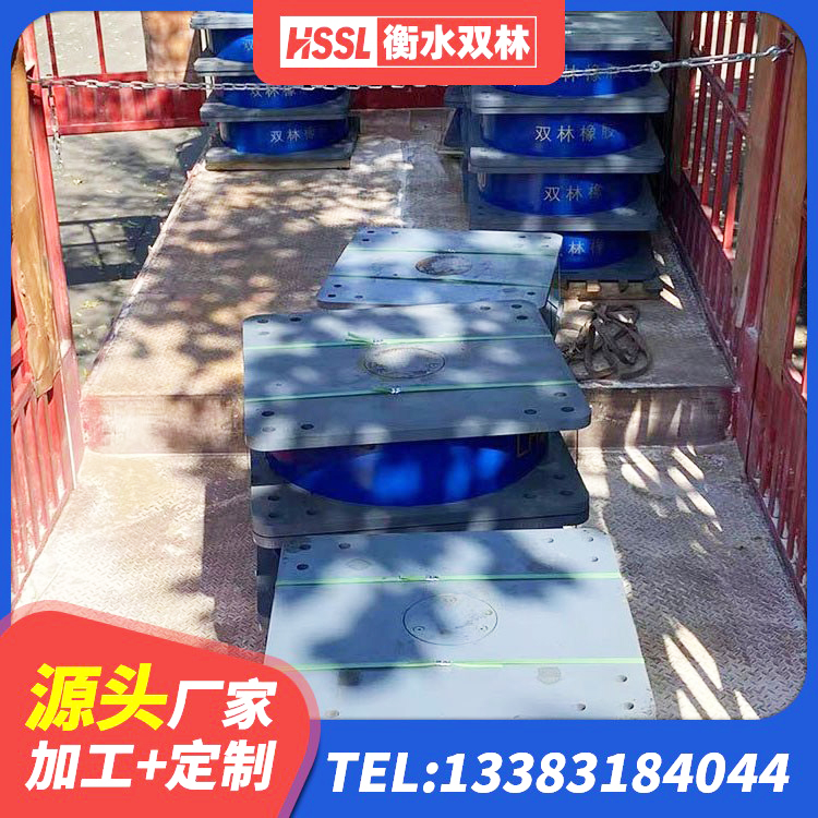 宜州区LNR隔震支座1300(II型)源头工厂 宜州区LRB600铅芯橡胶隔震支座源头工厂 宜州区高阻尼叠层橡胶隔震支座什么价格 宜州区叠层橡胶减震支座 - 第3张