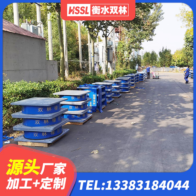 宜州区抗震式隔震支座定制 宜州区LNR400橡胶隔震支座什么价格 宜州区LNR300支座生产厂家 宜州区建筑减震隔震支座厂商生产厂家 - 第6张