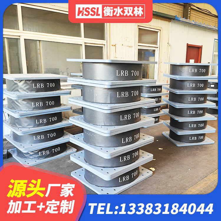 宜州区HDR1300高阻尼橡胶支座生产厂家 宜州区隔震减震支座生产厂家 宜州区HDR-D200-H高阻尼橡胶隔震支座生产厂家 宜州区LNR-370*370*137圆形高阻尼橡胶隔震支座源头工厂 - 第7张