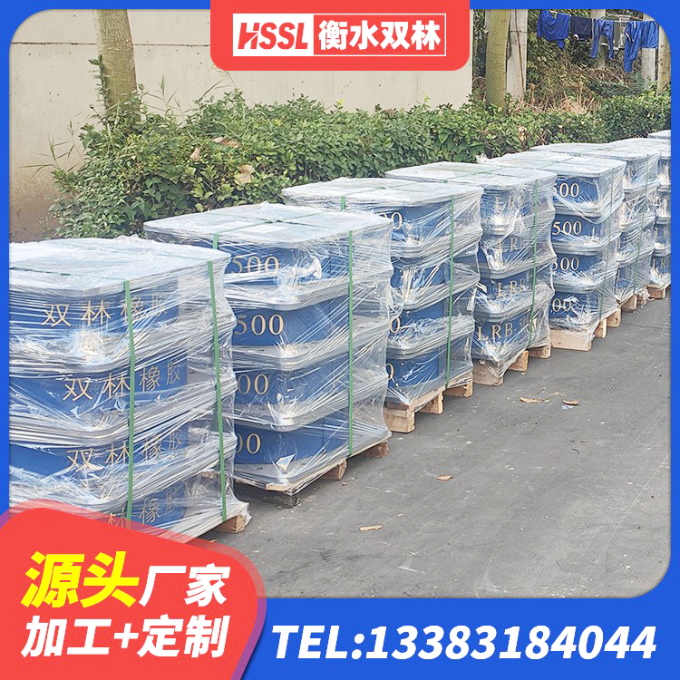 宜州区建筑铅芯橡胶隔震支座厂商 宜州区隔震支座LNR-700报价 宜州区LNR500支座多少钱 宜州区建筑铅芯隔震支座LRB1100-220厂家 - 第5张