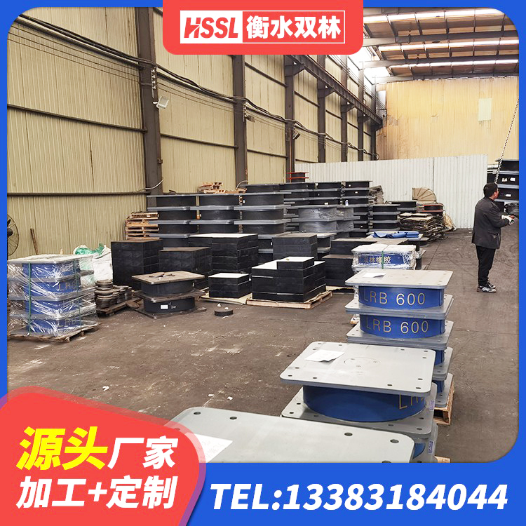 宜州区LNR-370*370*137圆形高阻尼隔震支座源头工厂 宜州区LNR隔震支座1200 宜州区抗震高阻尼支座 宜州区LNRD-300建筑隔震支座 - 第9张