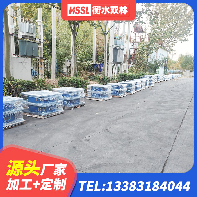 宜州区建筑高阻尼减隔震支座生产厂家 宜州区橡胶隔震支座LRB500型 宜州区建筑隔震支座装置 宜州区LRB隔震支座1400厂家 - 第6张