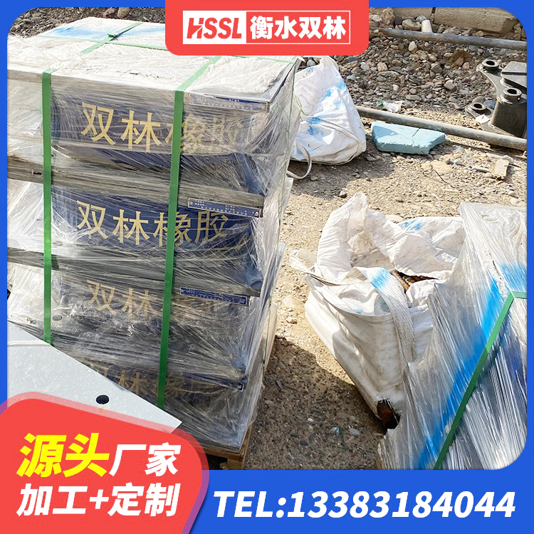 宜州区隔震支座L800价格 宜州区建筑铅芯橡胶隔震支座厂家 宜州区房屋橡胶隔震支座价格 宜州区建筑高阻尼高阻尼隔震支座生产厂家 - 第6张