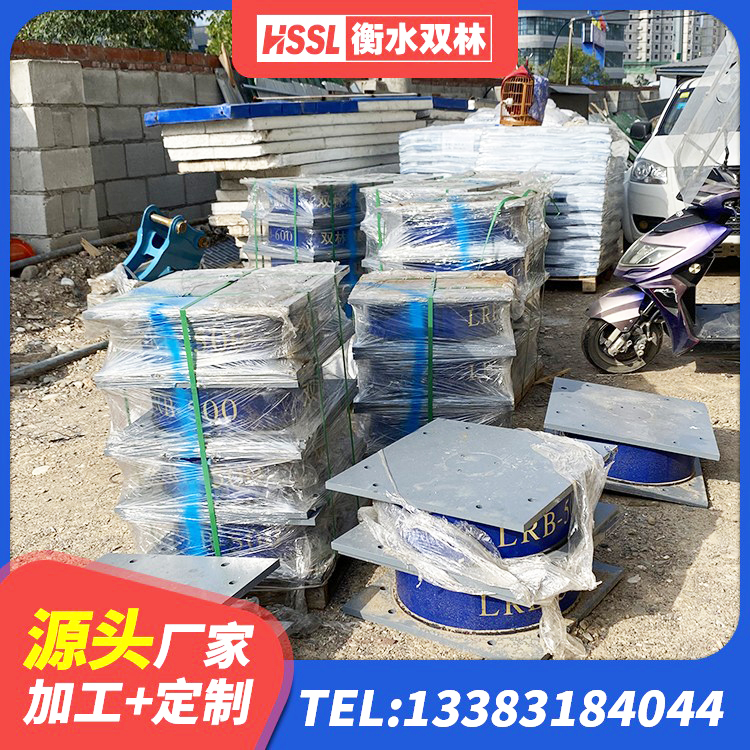 宜州区LNR800橡胶隔震支座厂家 宜州区橡胶防震支座生产厂家 宜州区LNR系列水平分散形隔震支座源头工厂 宜州区LNR1400支座源头工厂 - 第3张